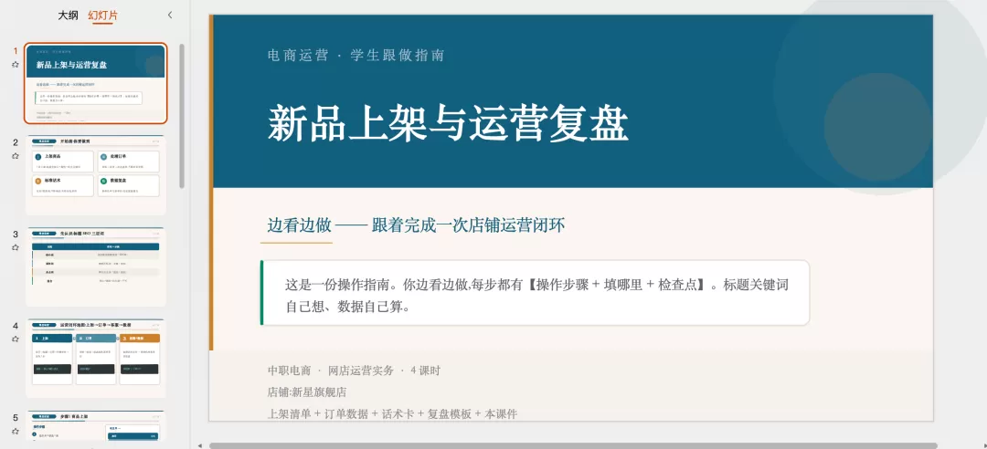图片 13