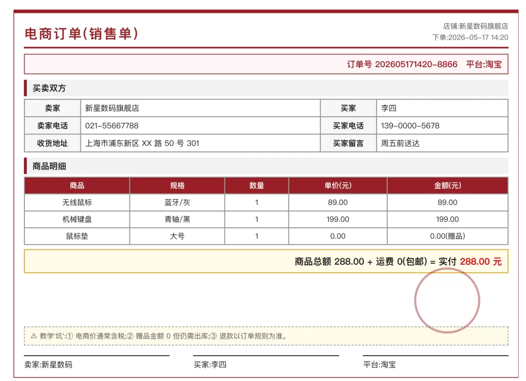 图片 12