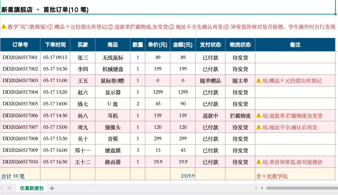 图片 15