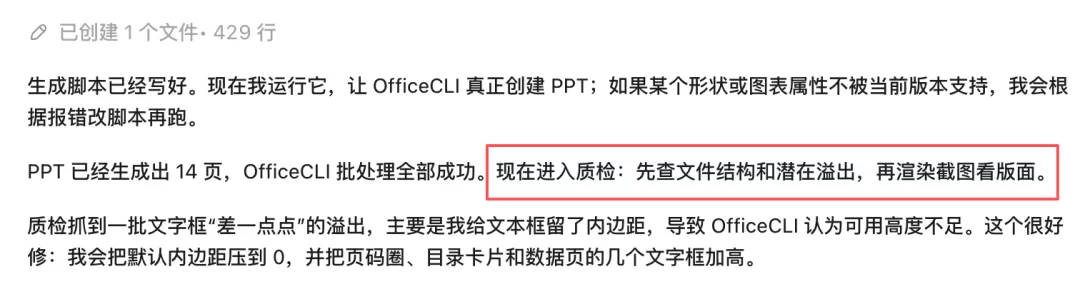 图片 5