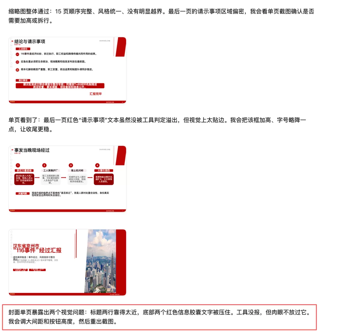 图片 6