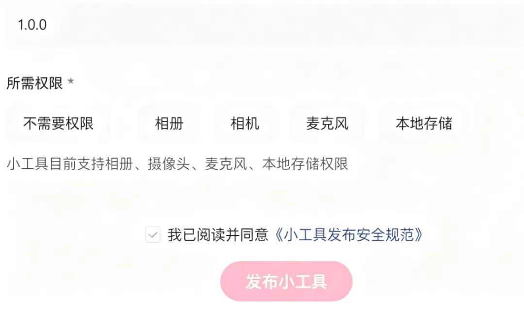 图片 6