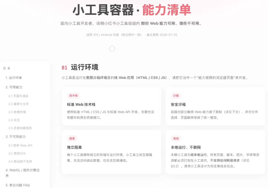 图片 10