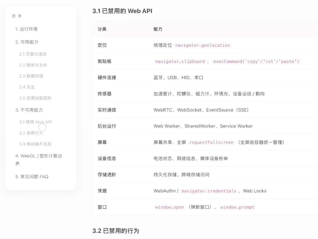 图片 11
