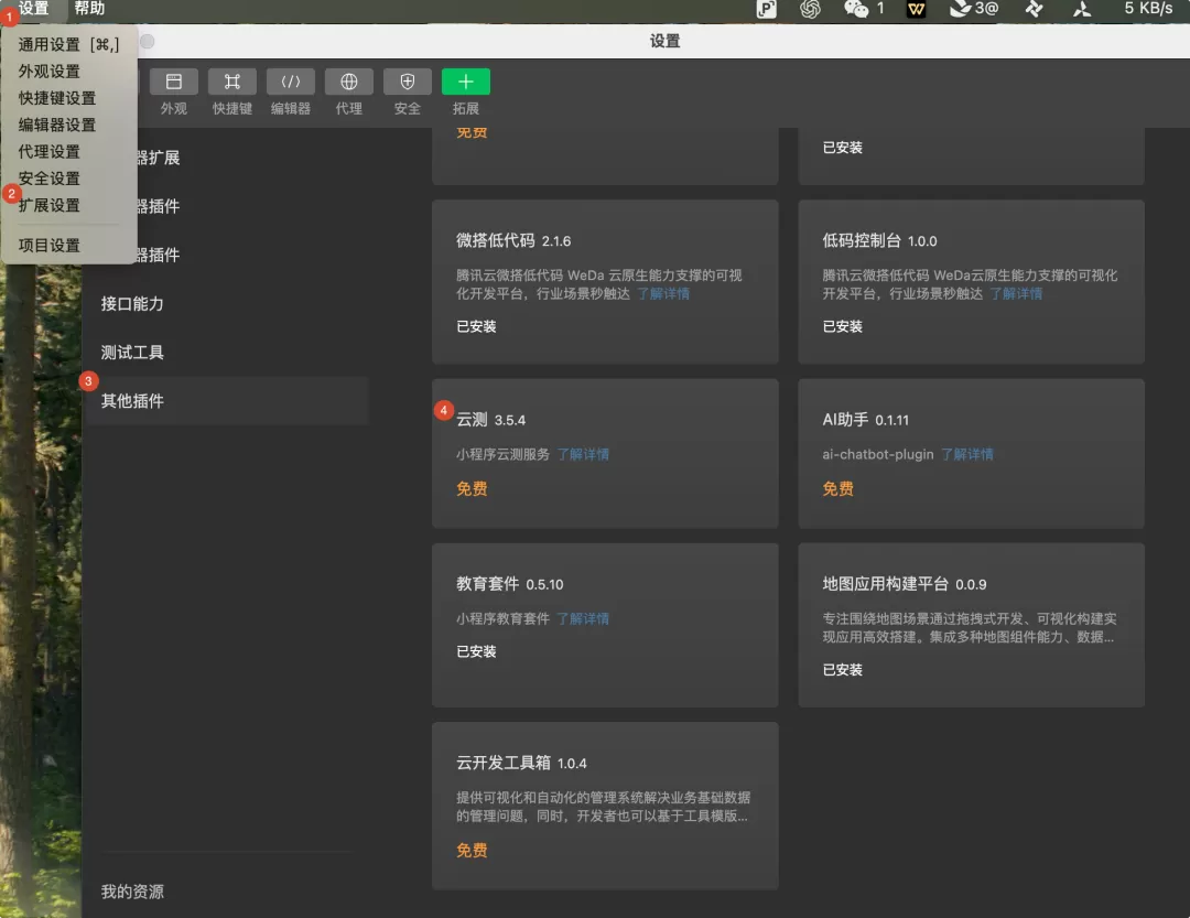 图片 3