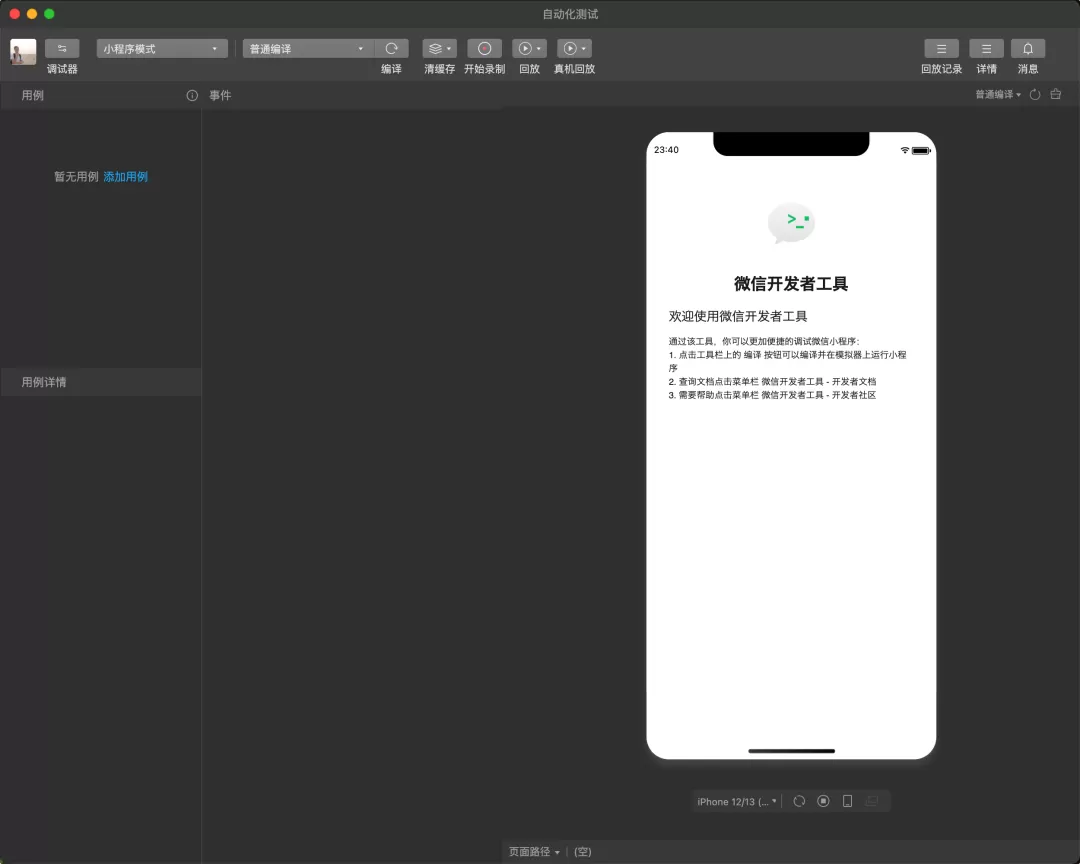 图片 2
