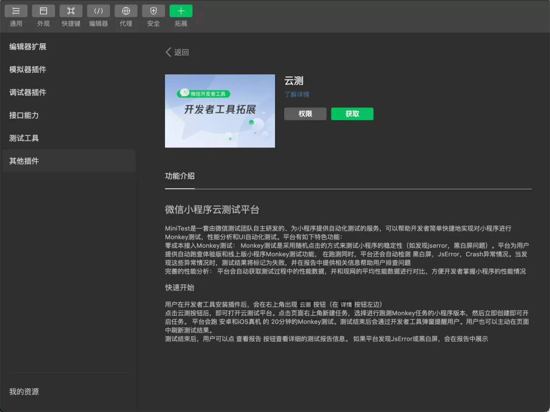 图片 4