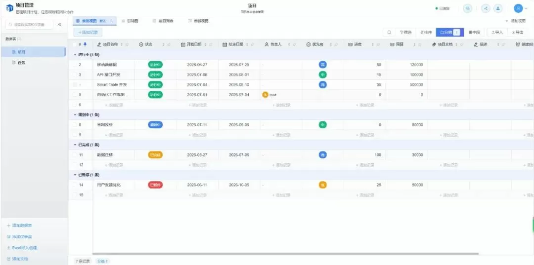 图片 4