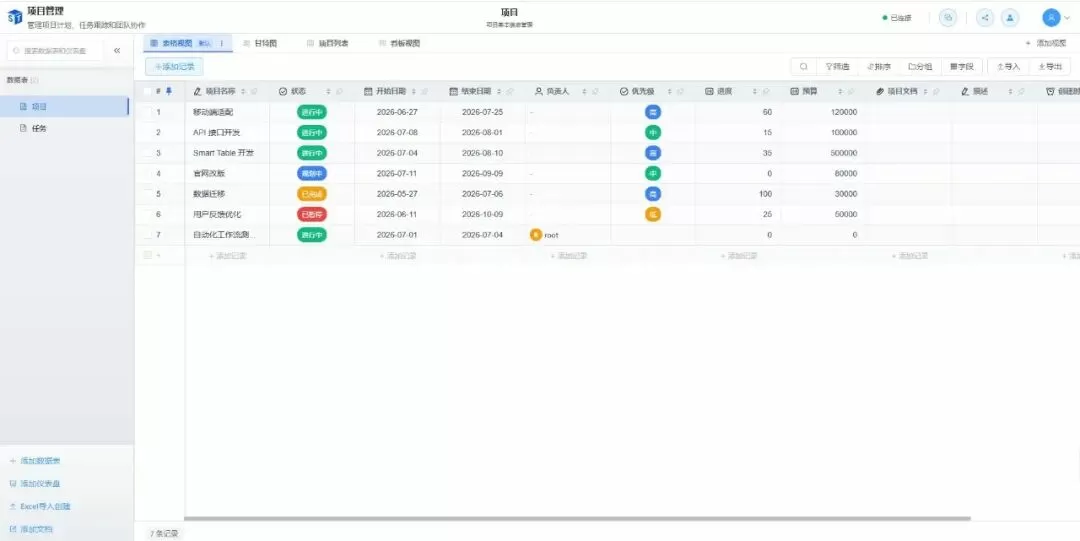 图片 3