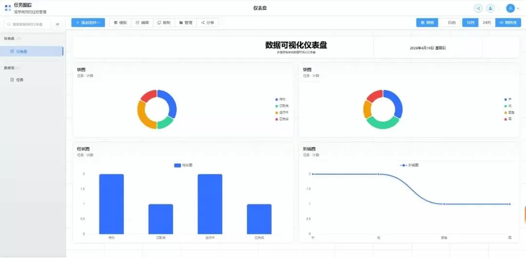 图片 6