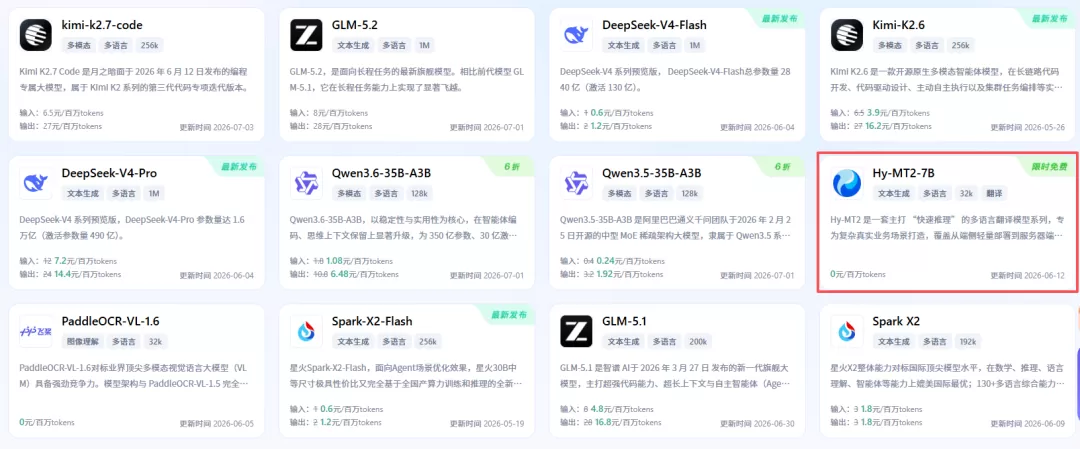 图片 3
