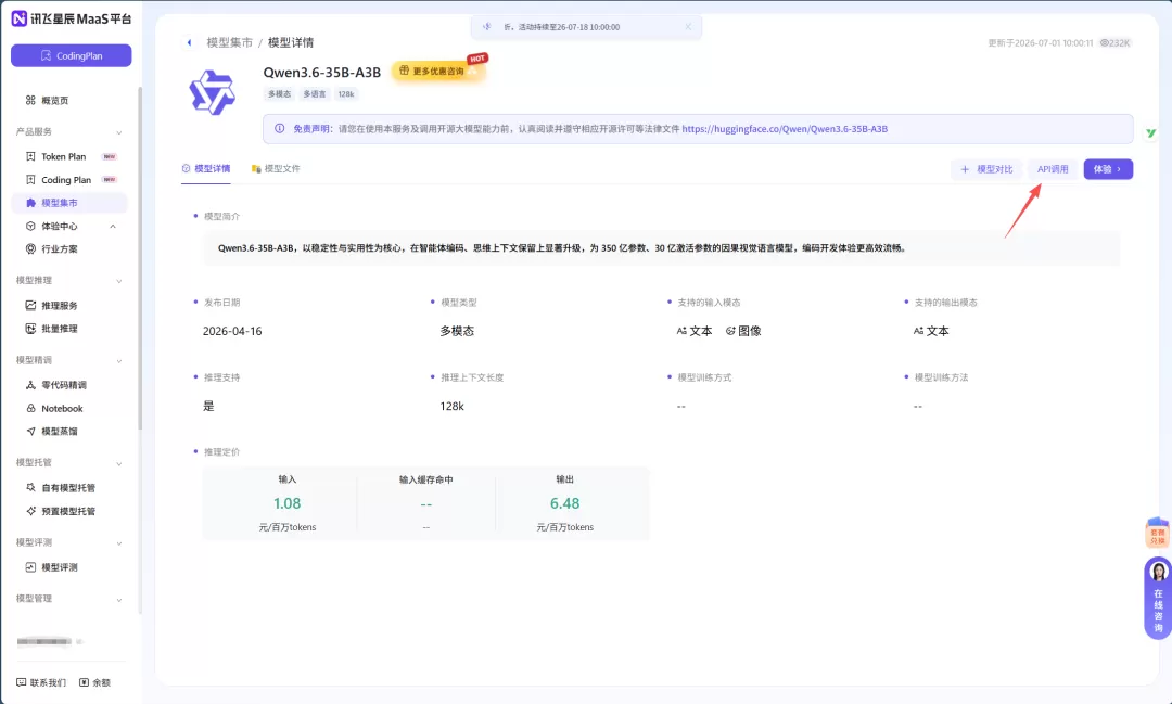 图片 8