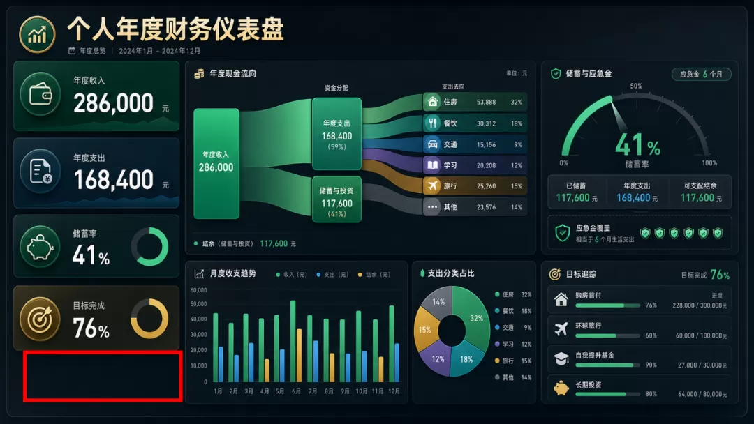 图片 11