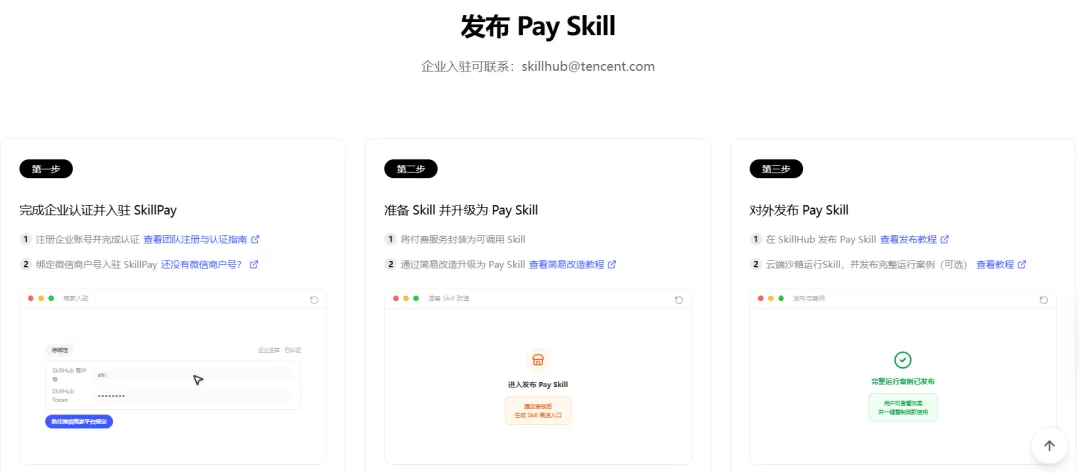 图片 3