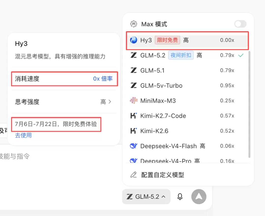 图片 2