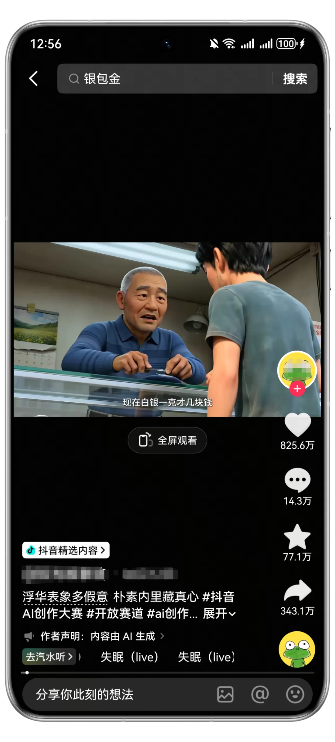 图片 1