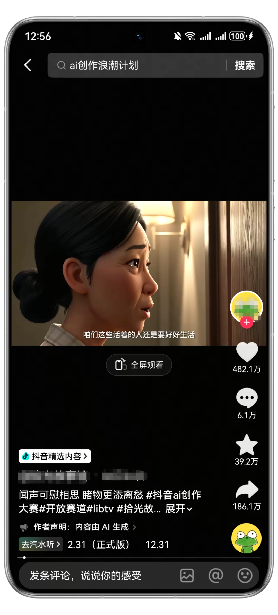 图片 2