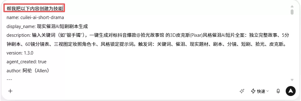 图片 5