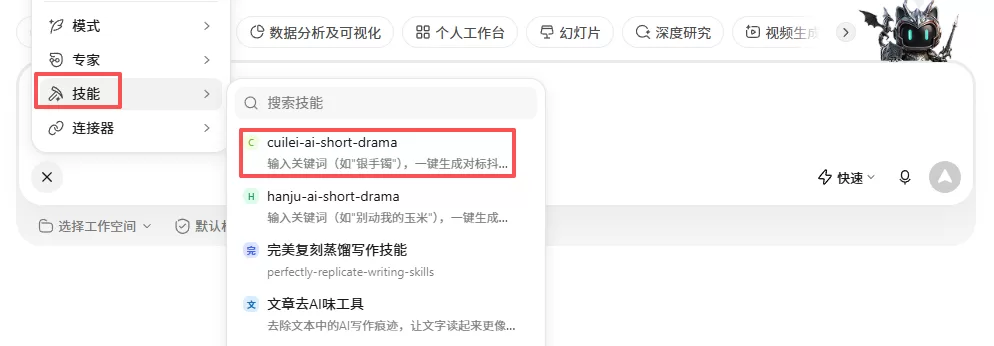 图片 6