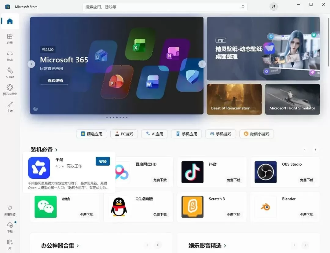 图片 1