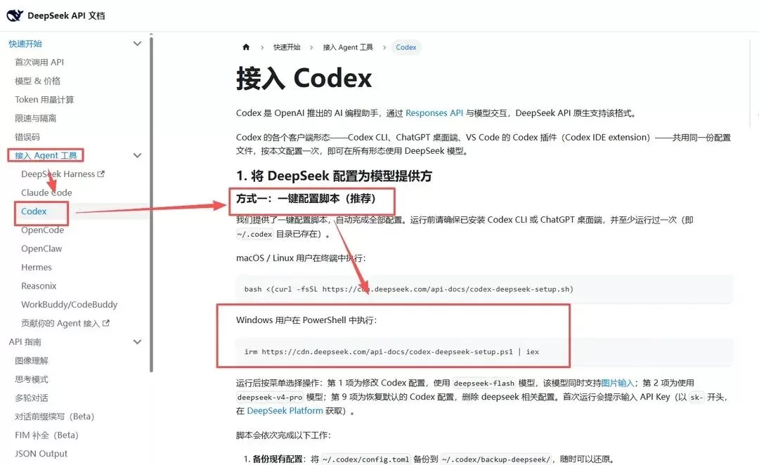 图片 12