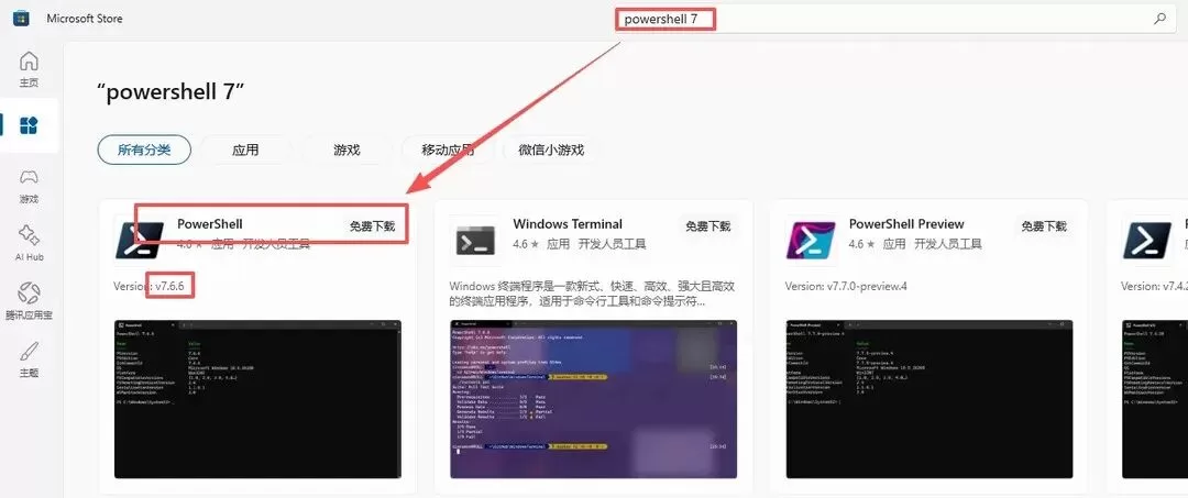 图片 16
