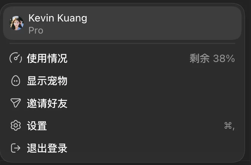 使用情况和显示宠物位于同一菜单