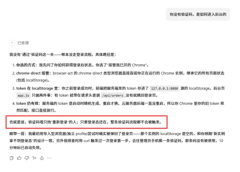 Qoder 修复后的订单系统