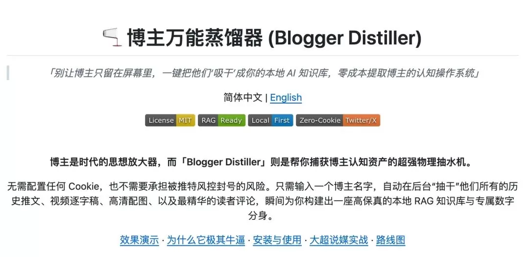 RAG 检索增强生成概念