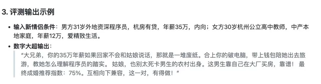 实战案例演示