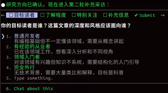 通过斜杠指令调用 Skill