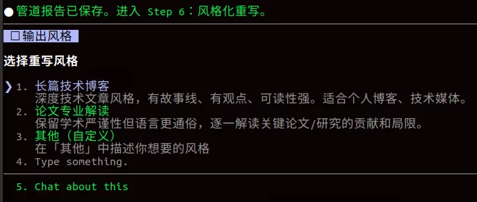 内容知识库