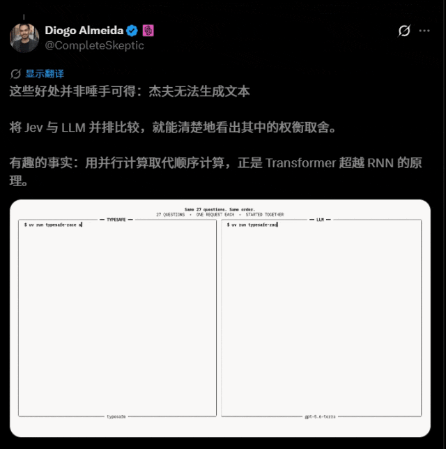 从逐字生成到直接决策的架构示意