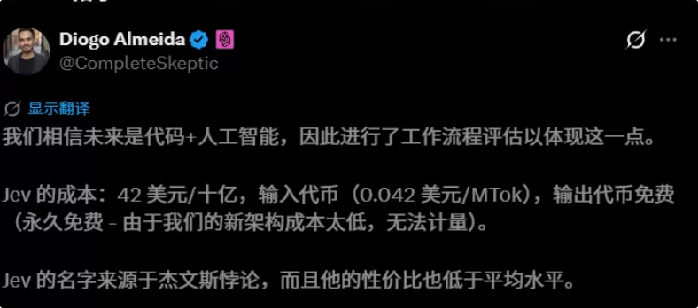 官方定价:$42/十亿输入代币