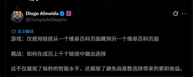 超链接多阶跳转决策