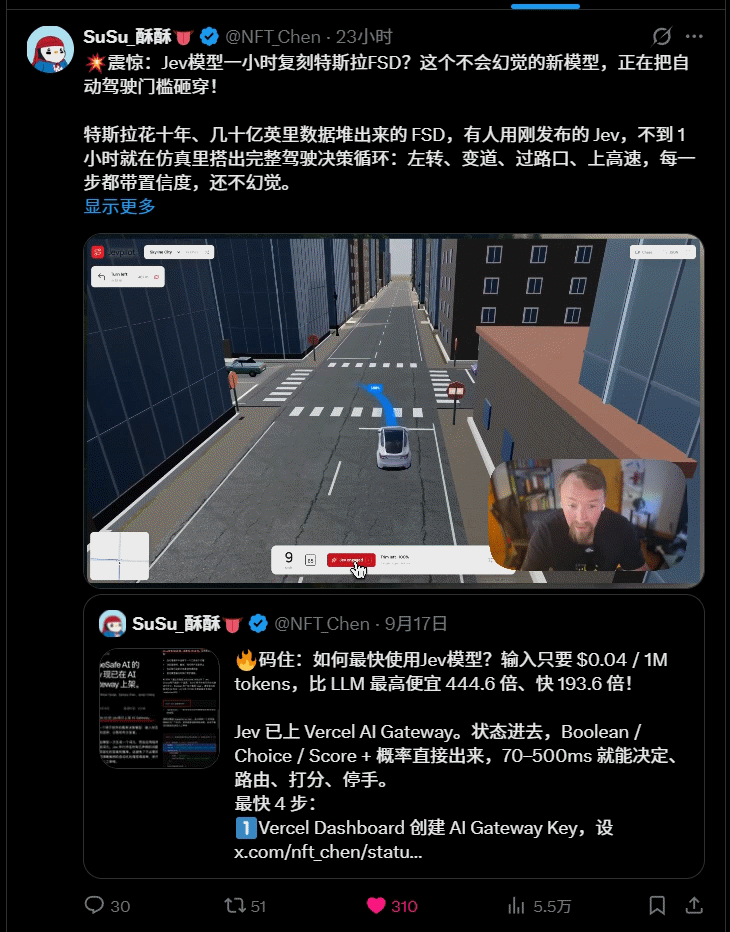 Jev 电脑操作演示