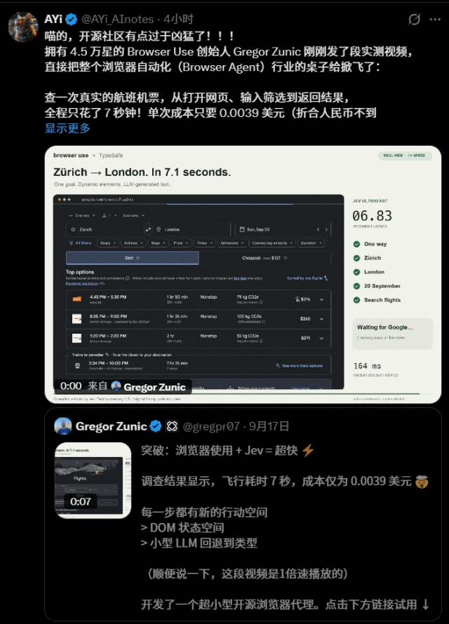 Jev 排队盛况