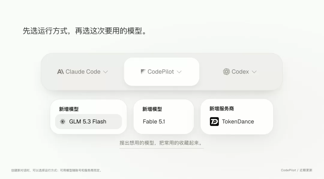 图片 3