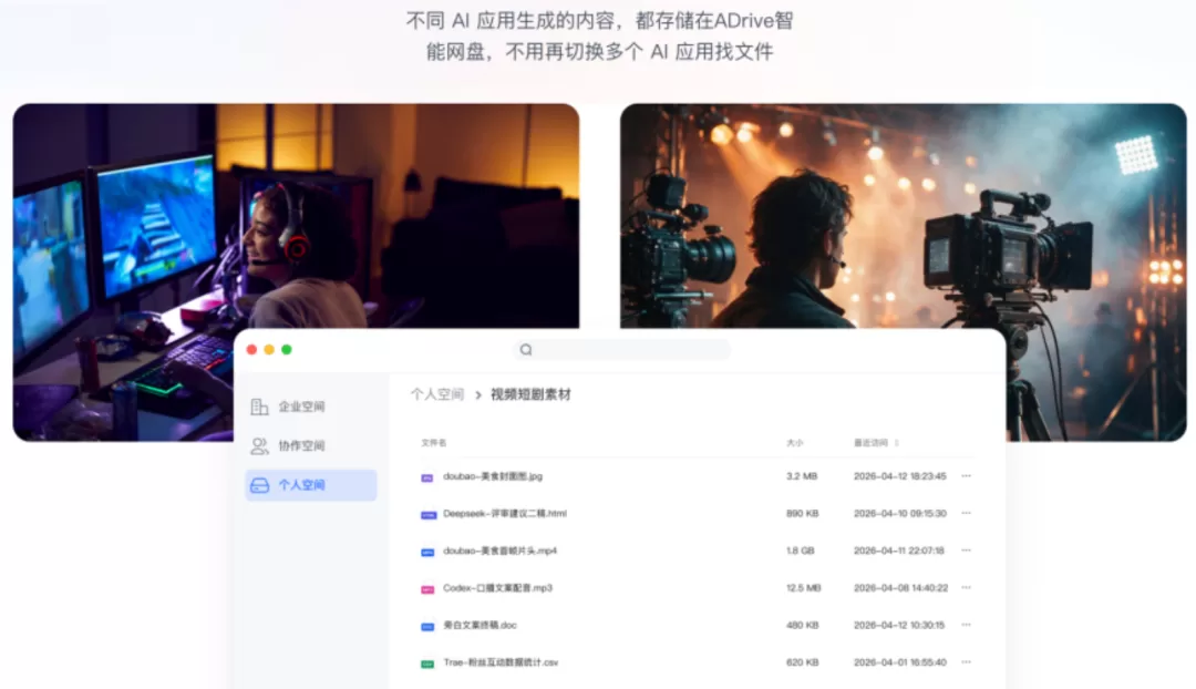 图片 2