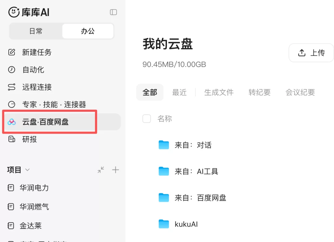 图片 14