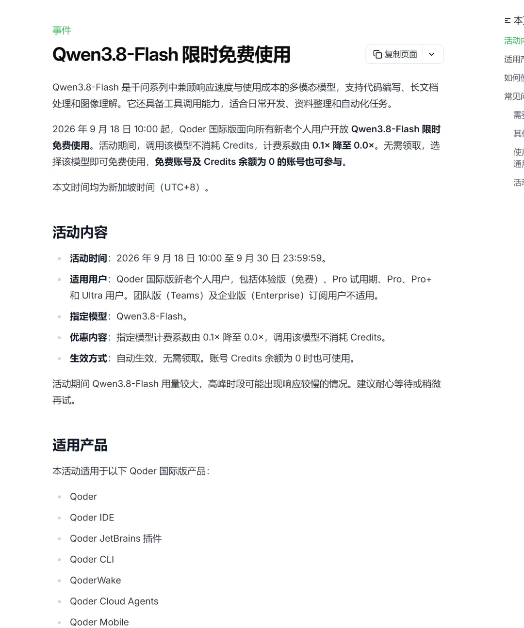 图片 1
