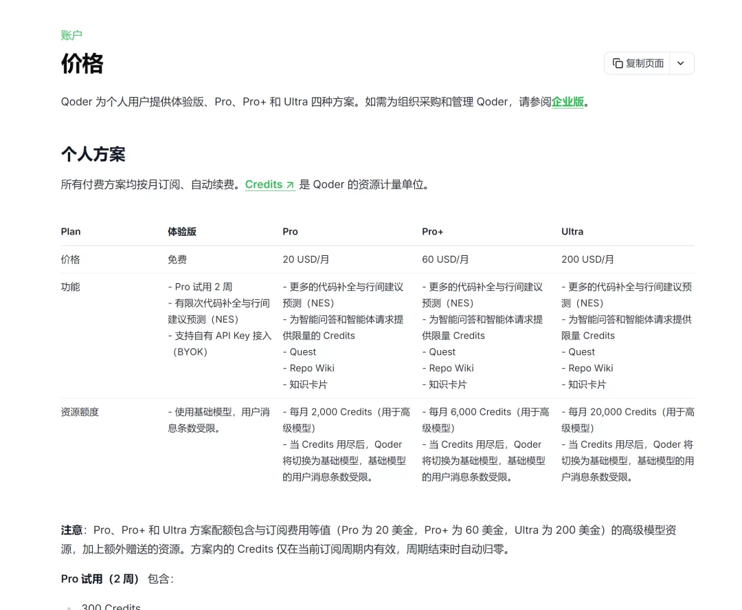 图片 7