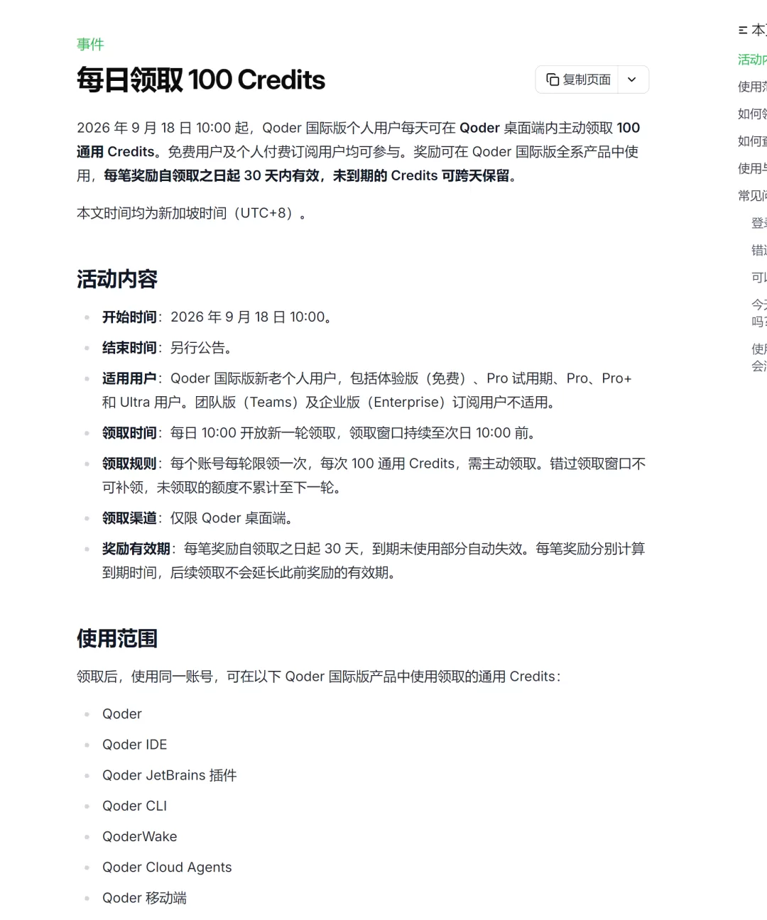 图片 2