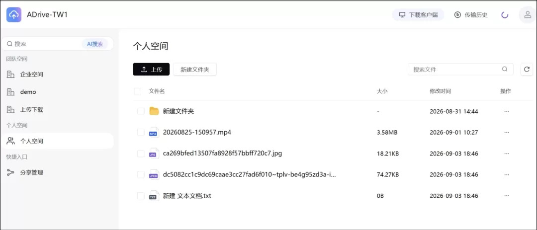 图片 6