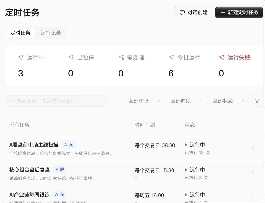 图片 5