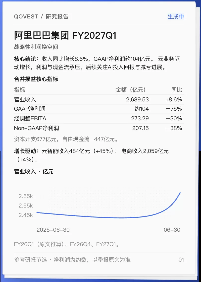 图片 3