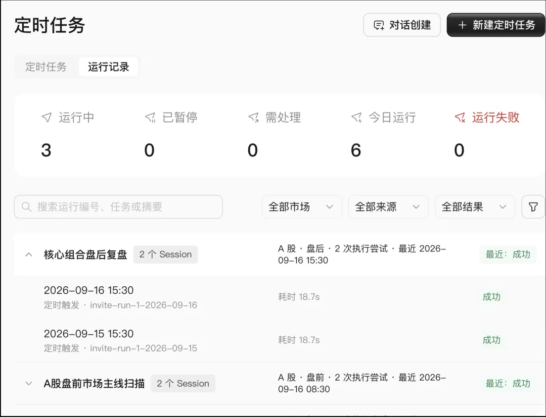 图片 6