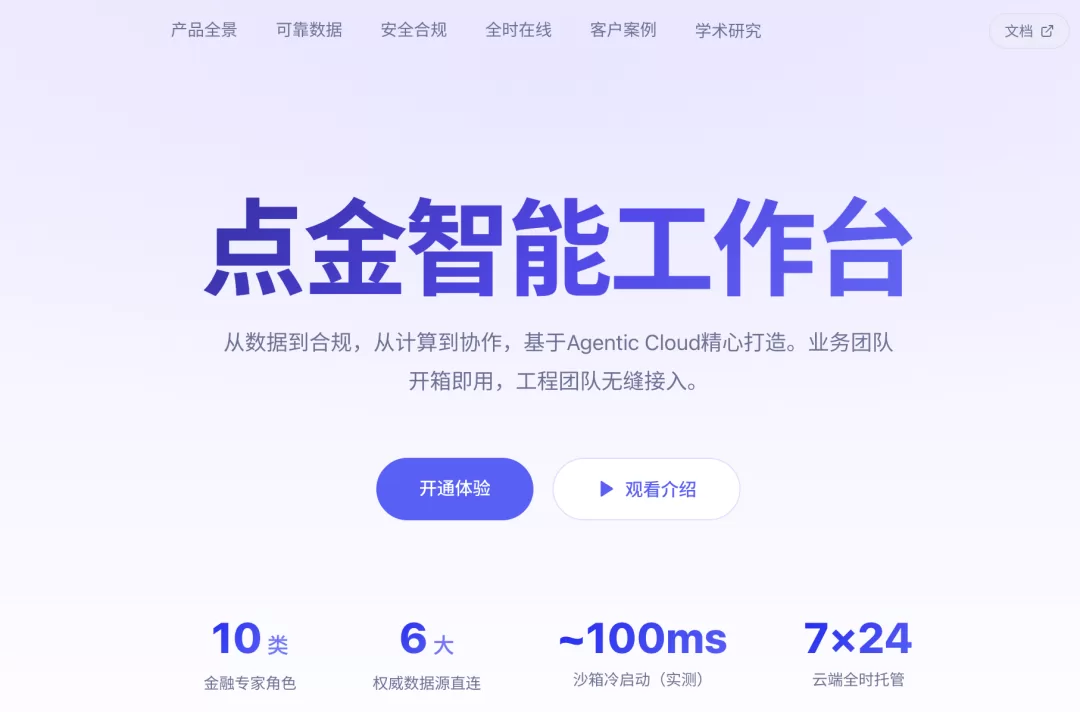 图片 10