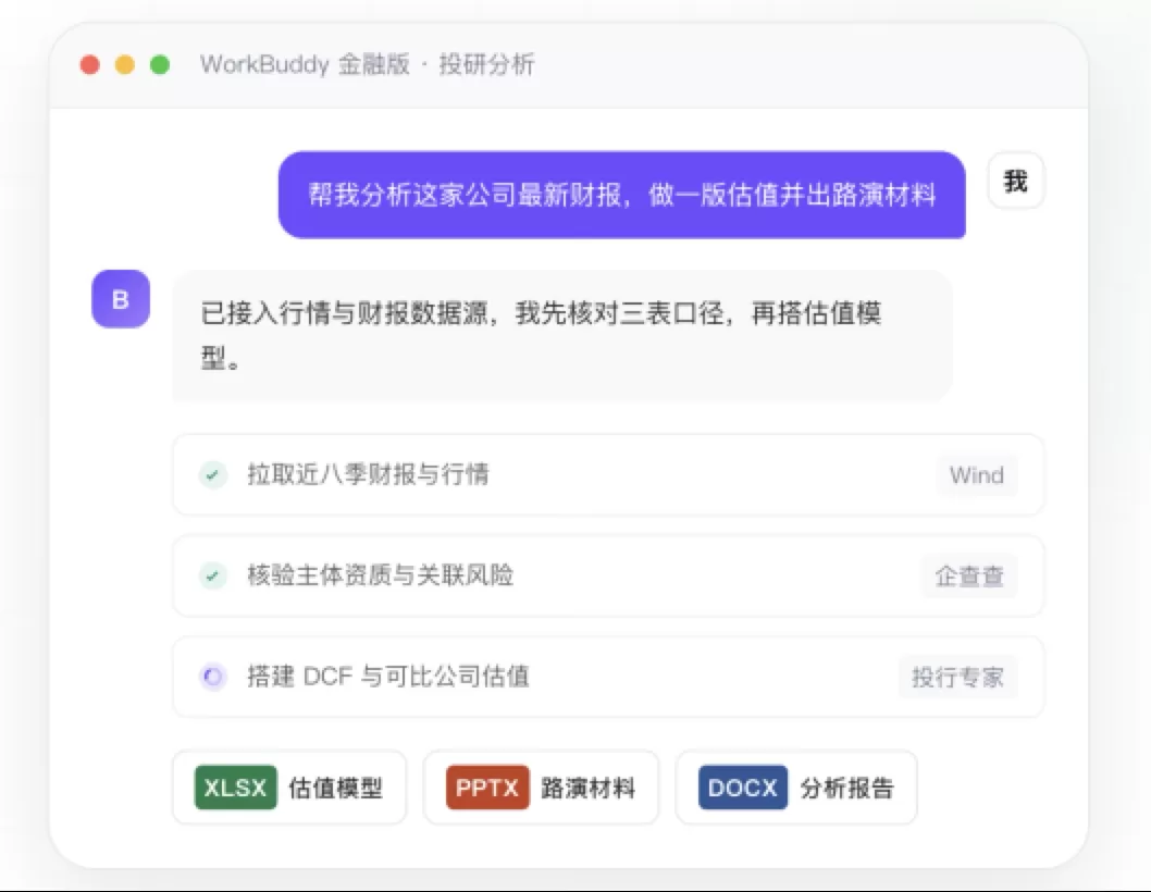 图片 9