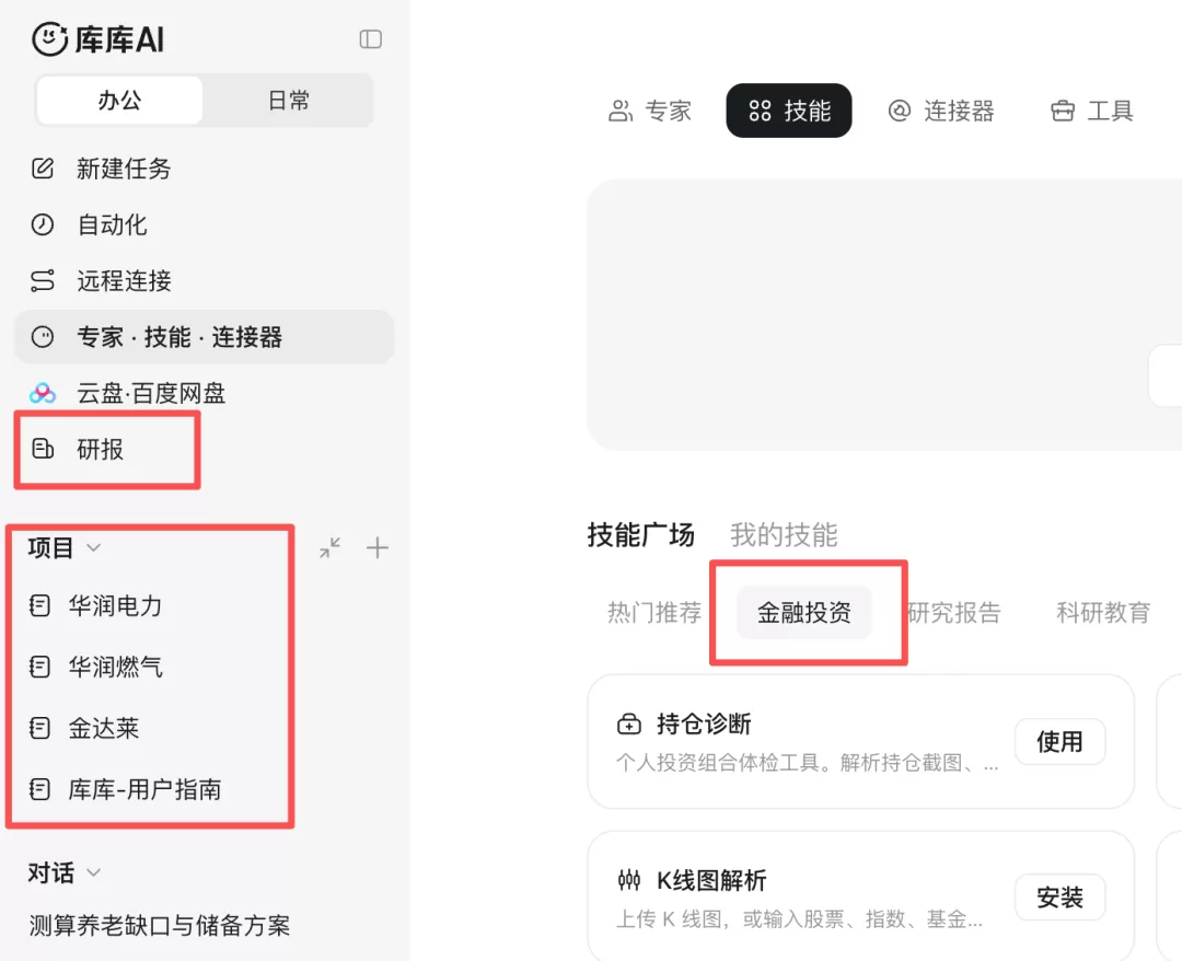 图片 11